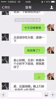 多长时间算短