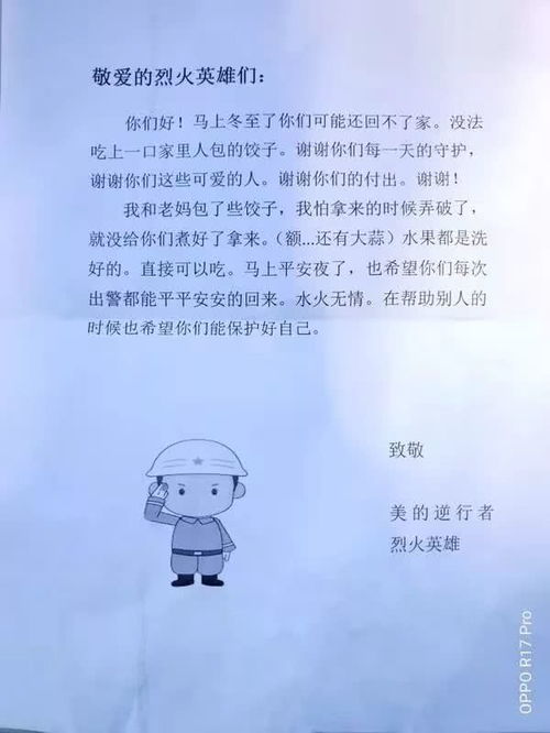 冬至感谢朋友暖心文案[优秀111句话