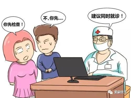 女性不孕需要做哪些检查