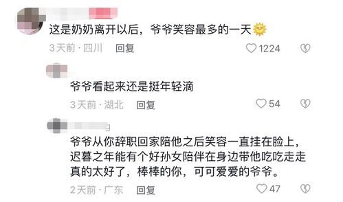 适合离职告别的文案