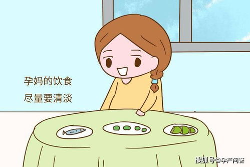 孕妇吃什么宝宝才会聪明