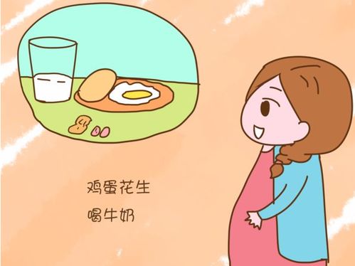 孕妇对胎儿有什么好处