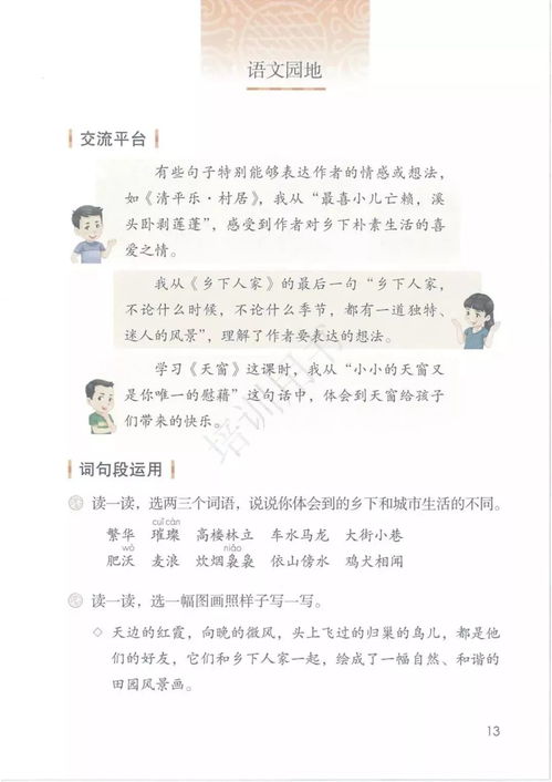 对2021年说的一句话