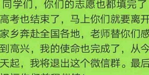 大家都要退群我想这段话留住大家