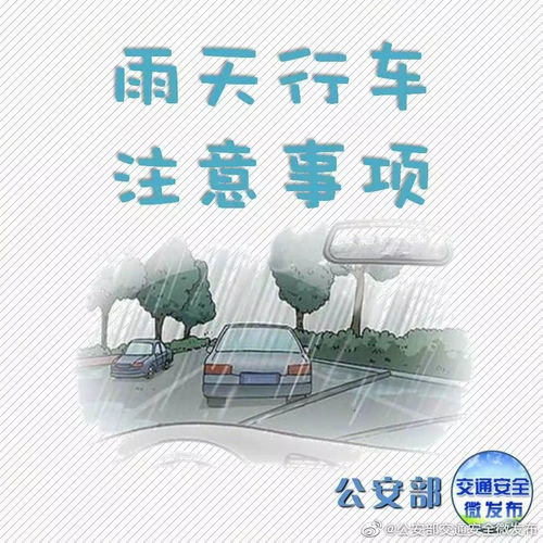 下雨天幽默的说说