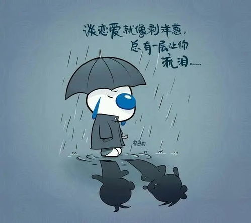 下雨天幽默的说说