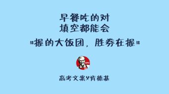 关于2020年快要结束的文案