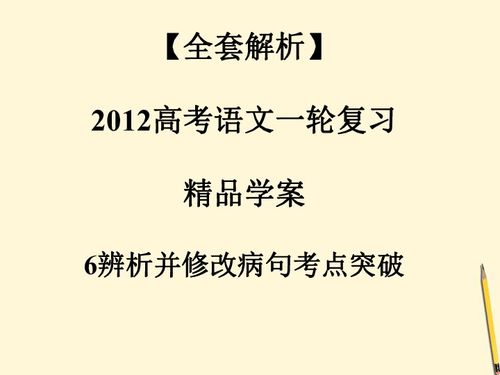 形容2020高考的句子