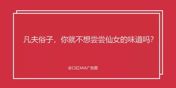 关于爱情的高级文案