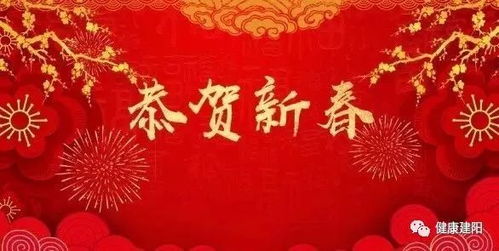 新年寄语2021励志简短