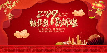 新年寄语2021励志简短