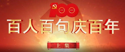 珠宝店六周年祝福[合集44句话