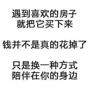 加班晚归朋友圈说说