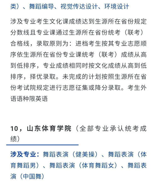 祝贺高考取得优异成绩的祝福语