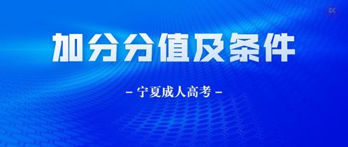 祝贺高考取得优异成绩的祝福语