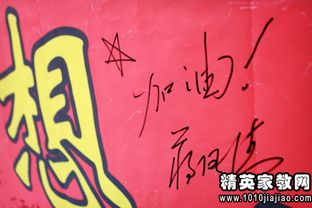 高考祝福语霸气简短四字