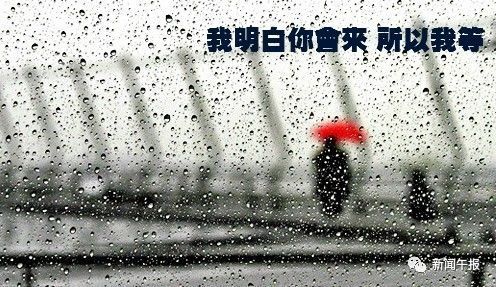 适合下雨天的文案抖音