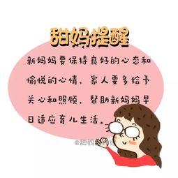 产后八个月焦虑恐惧经常害怕怎么调节情绪