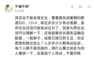 怎么暗示男朋友520到了