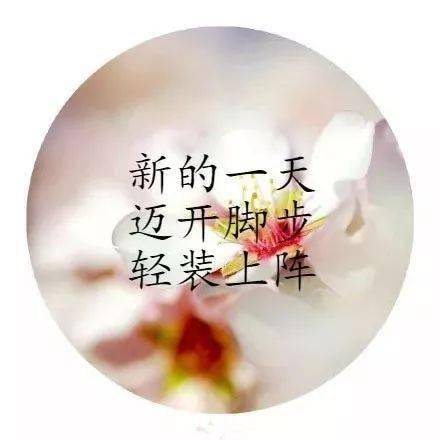 激励一个人的话