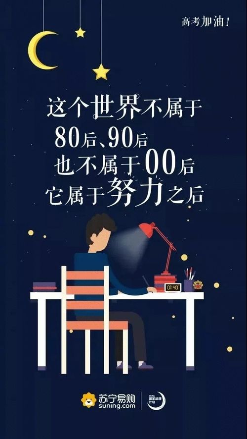 80后感慨文案