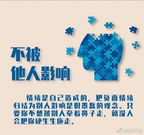 早安幽默高情商的句子