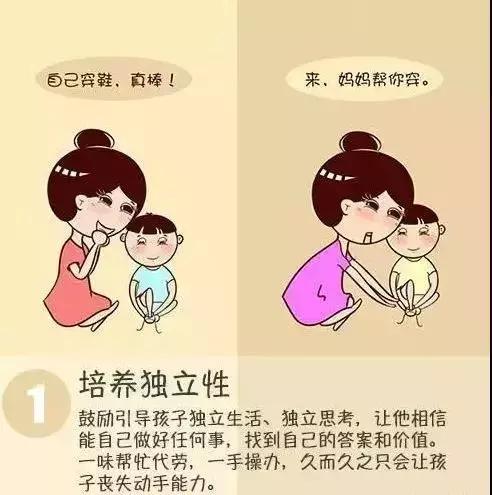 养一个大方小孩,我们要做些什么呢