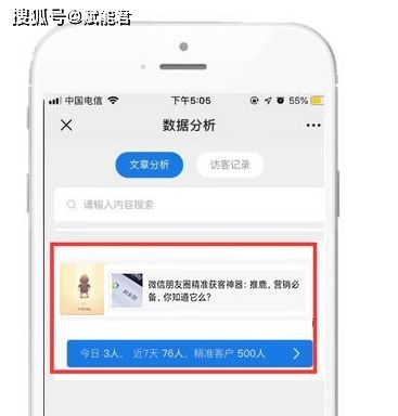 感谢客户的图片发朋友圈[汇总101句怎么说