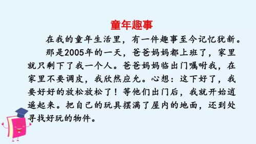 我爷爷去世了，要写一份关于他的简历。请问要怎么写？