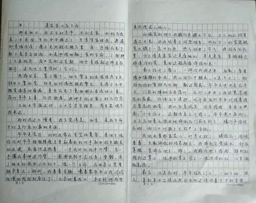 我爷爷去世了，要写一份关于他的简历。请问要怎么写？