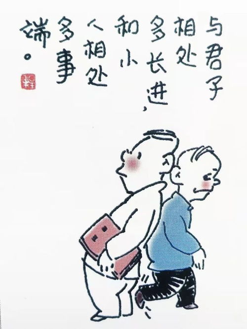 不和小人计较的励志句子