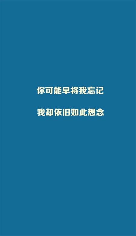 2020抖音最霸气的句子