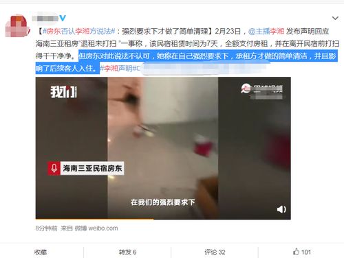 现在开淘宝直播需要什么条件？