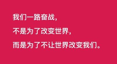 520个朋友圈文案