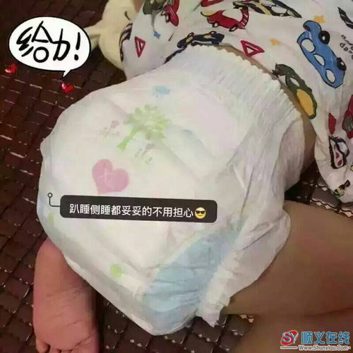 11岁的男孩子夜尿床怎么办