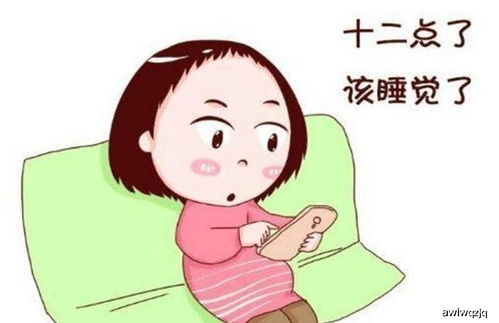 孕期熬夜对宝宝的影响非常大!孕妈快看看!