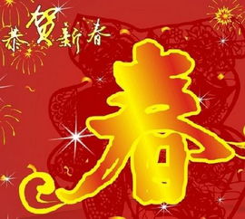 新年感谢客户祝福语2018简短