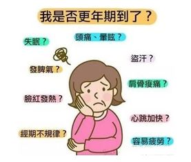 45岁卵巢早衰还可以怀孕吗