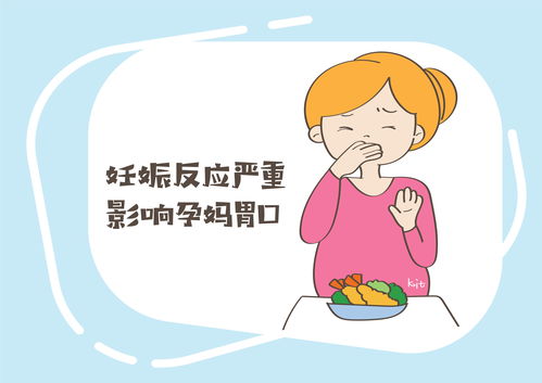 女性常吃素会影响怀孕吗