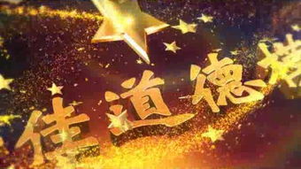 TVB马来西亚星光荟萃颁奖典礼2017什么时候播出