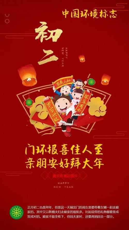 2021给孩子的新年寄语短句