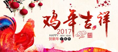 2021年祝福图片大全_美篇