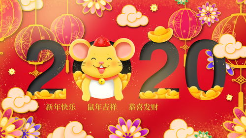 2021年祝福图片大全_美篇