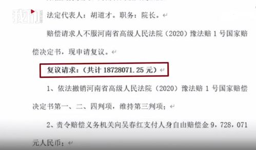 因为没有赔偿能力致人轻伤，被叛有期徒刑1年6个月，出狱后还要进行赔付么？