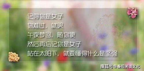 扎心的句子简短一句话