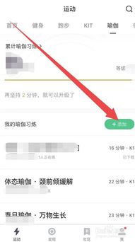 加二十分钟keep里的腹部训练能练出马甲线吗