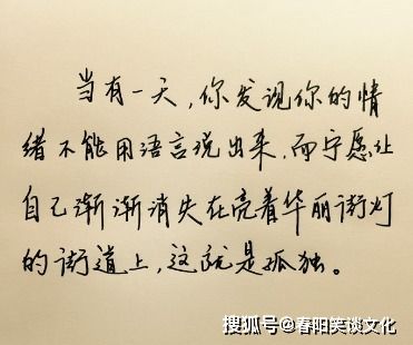 村上春树治愈段落