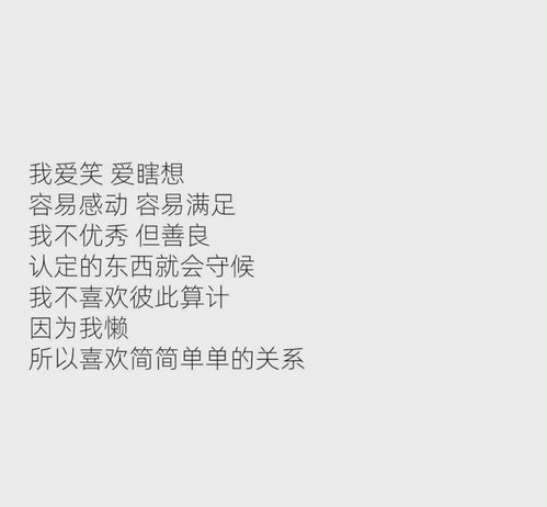 女生拽到爆的文案