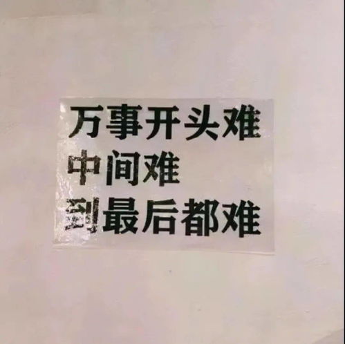 女生拽到爆的文案