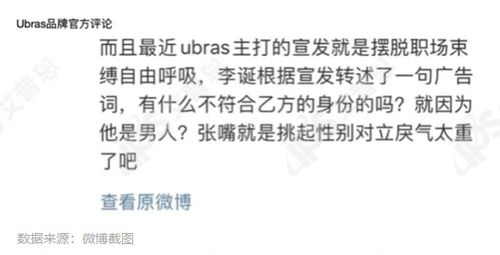 女生拽到爆的文案